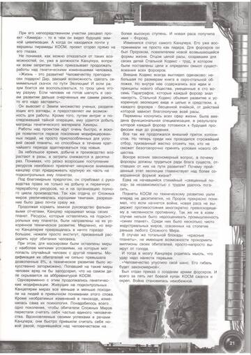 https://upforme.ru/uploads/000f/86/4c/5/t873459.jpg
