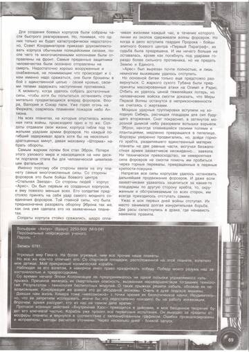 https://upforme.ru/uploads/000f/86/4c/5/t999336.jpg