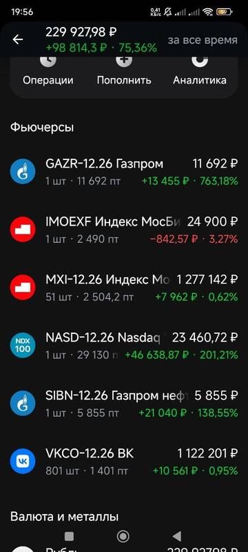 https://upforme.ru/uploads/000f/90/0b/621/t685419.jpg