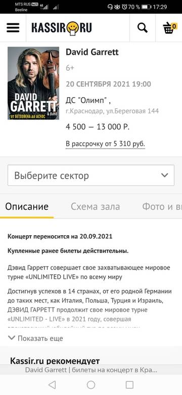 https://upforme.ru/uploads/000f/9c/c7/2/t48024.jpg