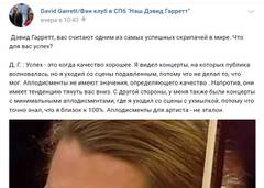 https://upforme.ru/uploads/000f/9c/c7/2/t574836.jpg