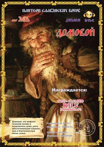 https://upforme.ru/uploads/000f/9e/50/199/t429208.jpg