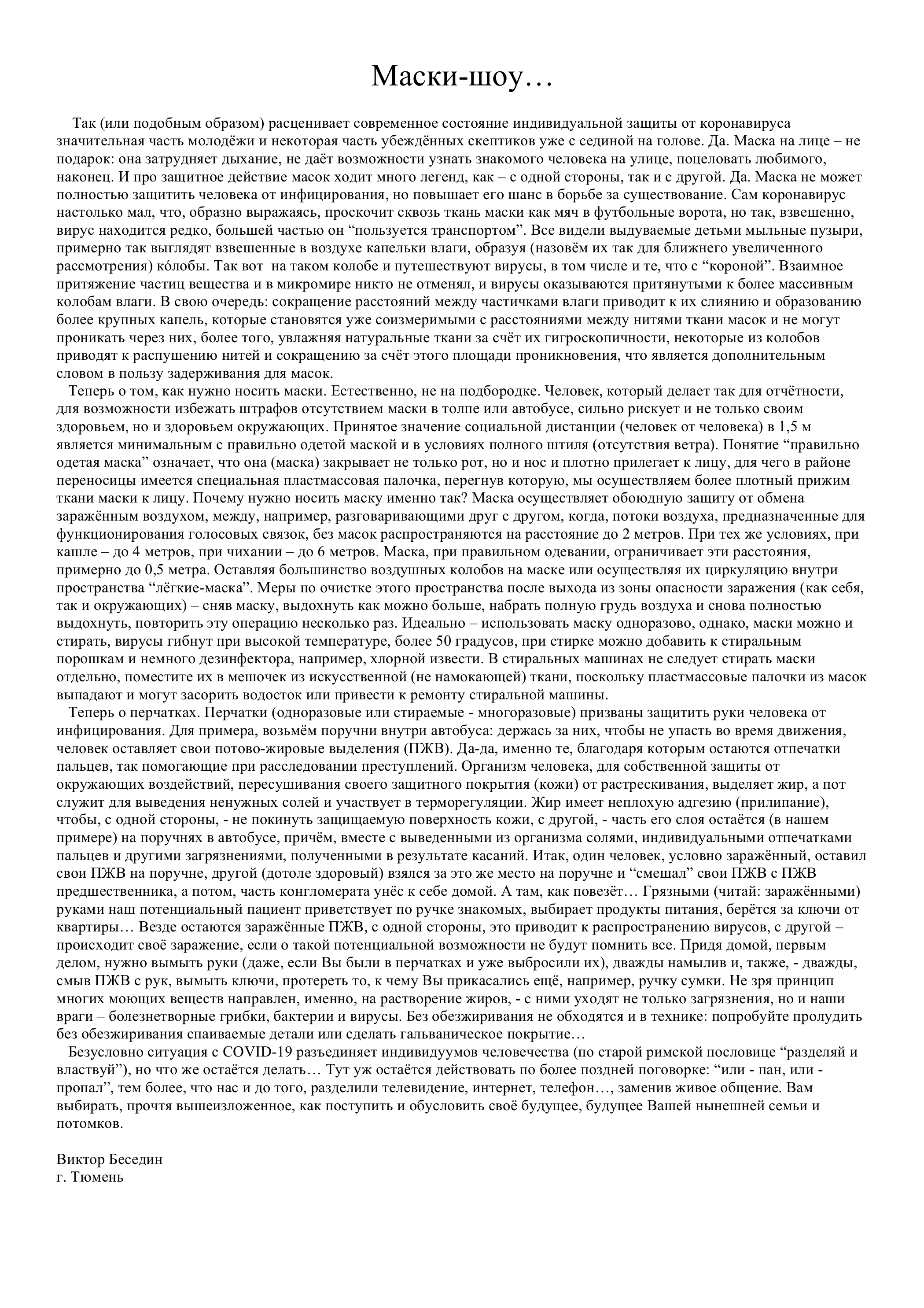https://upforme.ru/uploads/000f/9e/50/7/617868.png