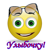 https://upforme.ru/uploads/000f/a0/99/10/t262441.gif
