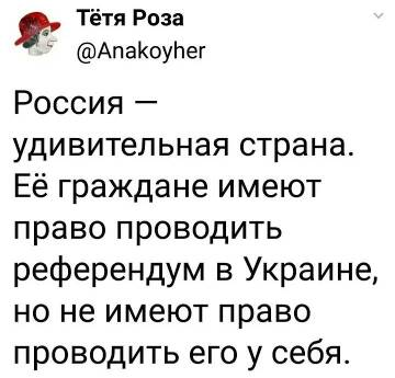 https://upforme.ru/uploads/000f/a0/99/10/t385750.jpg