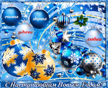 https://upforme.ru/uploads/000f/a0/99/160/t264253.gif