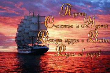 https://upforme.ru/uploads/000f/a0/99/160/t923481.gif