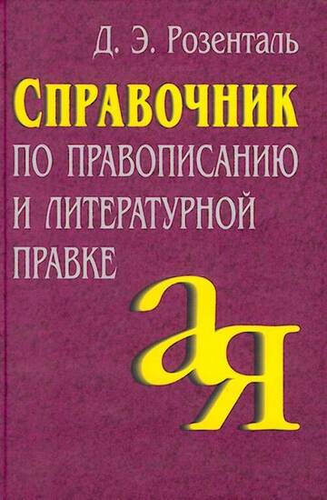 https://upforme.ru/uploads/000f/a0/99/160/t929750.jpg