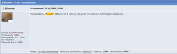 https://upforme.ru/uploads/000f/a0/99/18/t236100.jpg