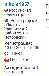 https://upforme.ru/uploads/000f/a0/99/18/t316415.jpg