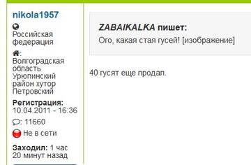 https://upforme.ru/uploads/000f/a0/99/18/t56476.jpg