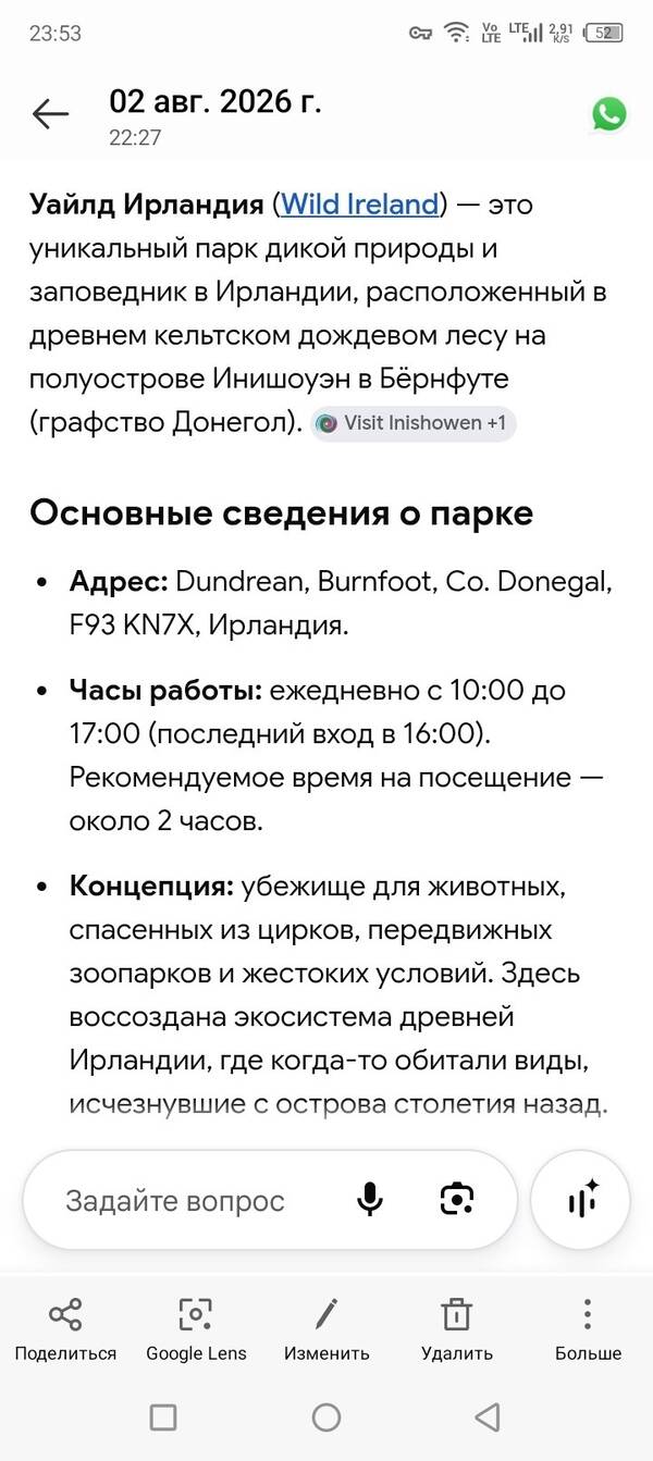 https://upforme.ru/uploads/000f/a0/99/259/t28854.jpg