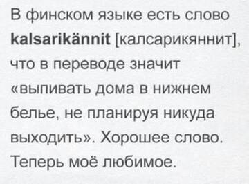 https://upforme.ru/uploads/000f/a0/99/259/t360811.jpg