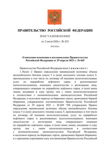 https://upforme.ru/uploads/000f/a0/99/259/t384238.jpg