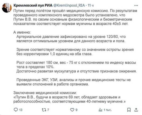 https://upforme.ru/uploads/000f/a0/99/259/t50417.jpg