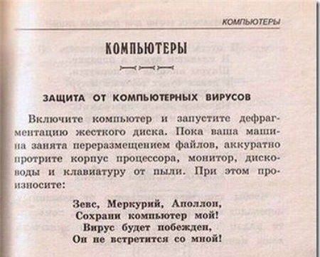 https://upforme.ru/uploads/000f/a0/99/259/t535240.jpg