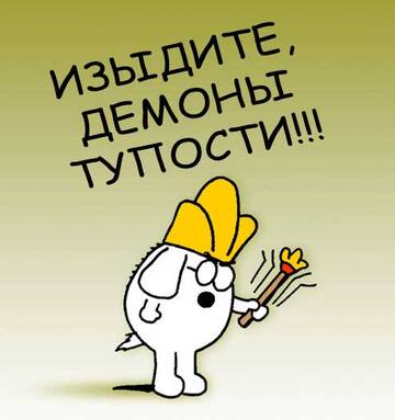 https://upforme.ru/uploads/000f/a0/99/259/t68132.jpg
