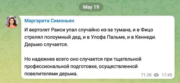 https://upforme.ru/uploads/000f/a0/99/259/t703059.jpg