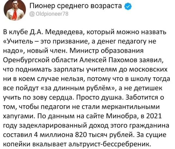 https://upforme.ru/uploads/000f/a0/99/472/t106734.jpg