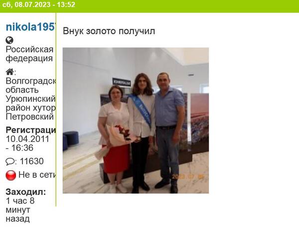 https://upforme.ru/uploads/000f/a0/99/472/t120323.jpg