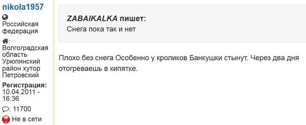 https://upforme.ru/uploads/000f/a0/99/472/t130590.jpg