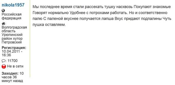 https://upforme.ru/uploads/000f/a0/99/472/t134736.jpg