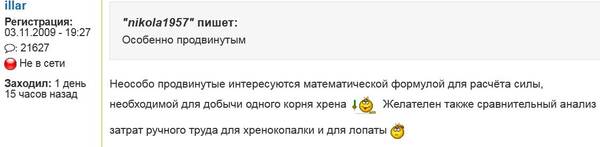 https://upforme.ru/uploads/000f/a0/99/472/t148144.jpg