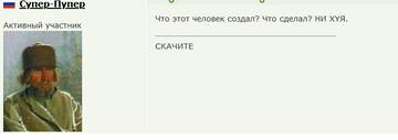 https://upforme.ru/uploads/000f/a0/99/472/t181136.jpg