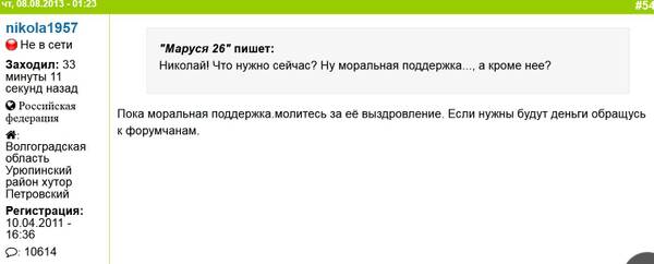https://upforme.ru/uploads/000f/a0/99/472/t216200.jpg
