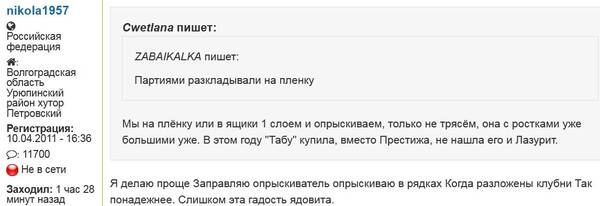 https://upforme.ru/uploads/000f/a0/99/472/t277732.jpg