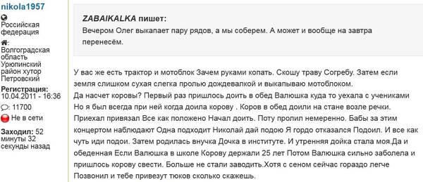 https://upforme.ru/uploads/000f/a0/99/472/t318598.jpg