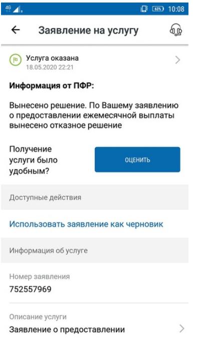 https://upforme.ru/uploads/000f/a0/99/472/t343530.jpg