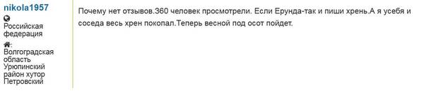 https://upforme.ru/uploads/000f/a0/99/472/t395214.jpg