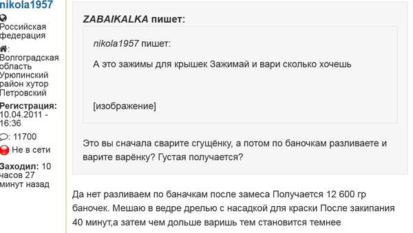 https://upforme.ru/uploads/000f/a0/99/472/t431358.jpg