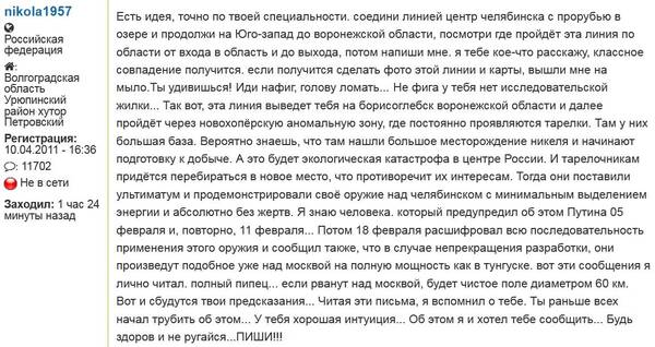 https://upforme.ru/uploads/000f/a0/99/472/t435466.jpg