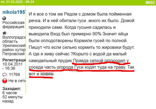 https://upforme.ru/uploads/000f/a0/99/472/t456124.jpg