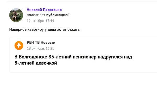 https://upforme.ru/uploads/000f/a0/99/472/t480331.jpg