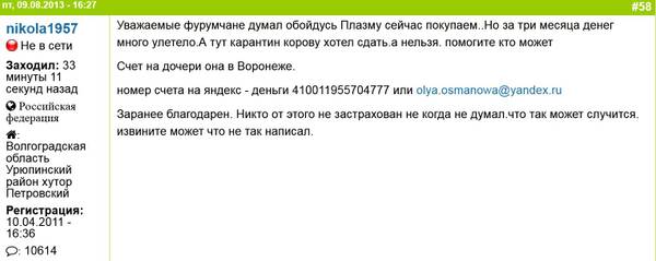 https://upforme.ru/uploads/000f/a0/99/472/t733461.jpg