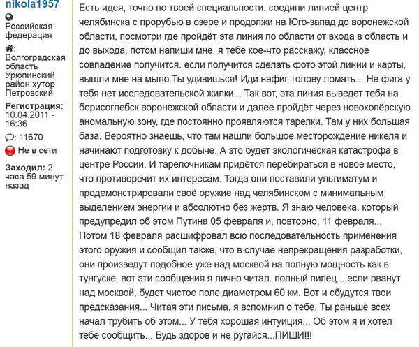 https://upforme.ru/uploads/000f/a0/99/472/t85849.jpg