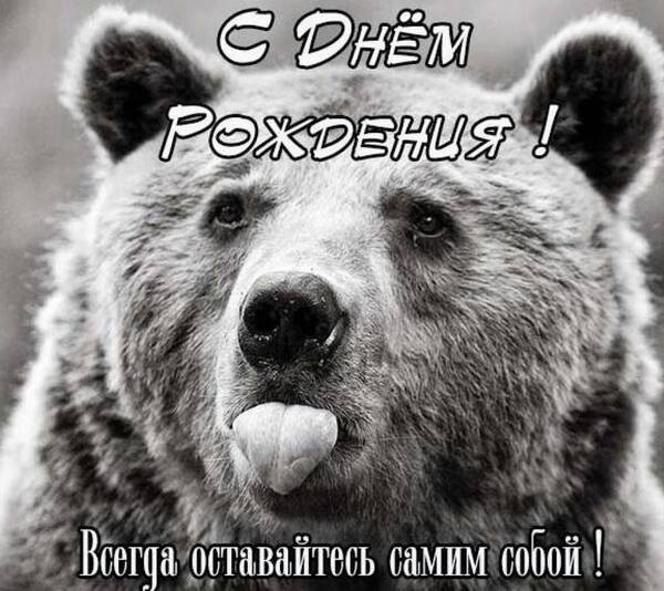 https://upforme.ru/uploads/000f/a0/99/472/t949080.jpg