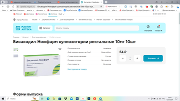 https://upforme.ru/uploads/000f/a0/99/575/t164989.png