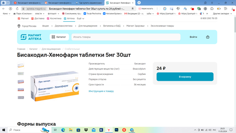 https://upforme.ru/uploads/000f/a0/99/575/t403943.png
