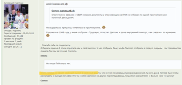 https://upforme.ru/uploads/000f/a0/99/575/t648417.png