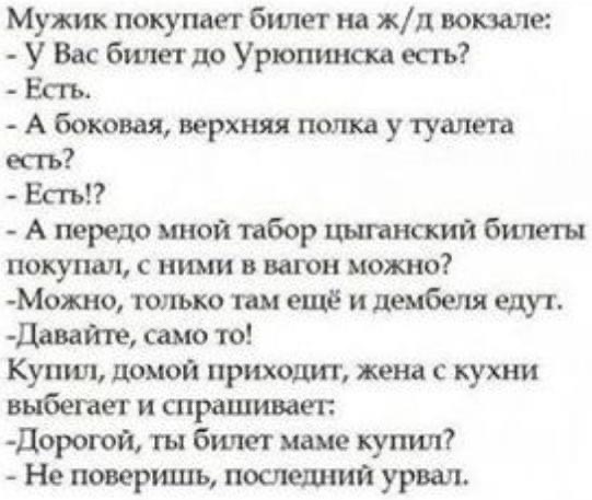 https://upforme.ru/uploads/000f/a0/99/590/t311849.jpg