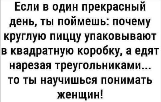 https://upforme.ru/uploads/000f/a0/99/590/t337780.jpg
