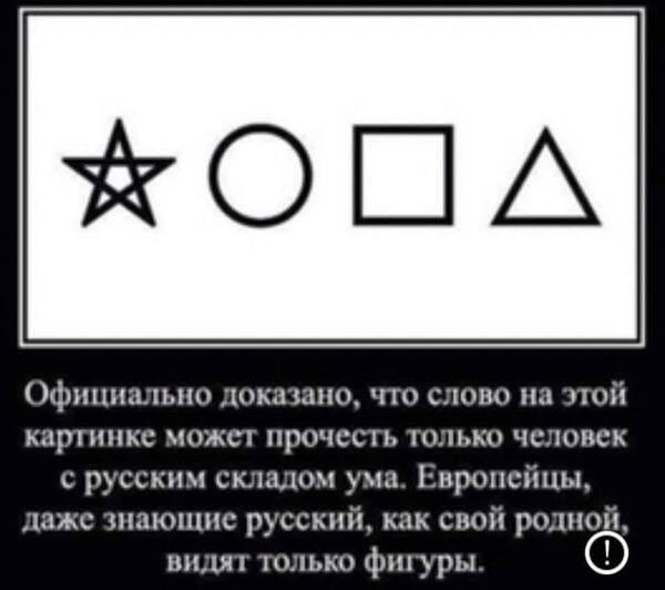 https://upforme.ru/uploads/000f/a0/99/590/t467731.jpg
