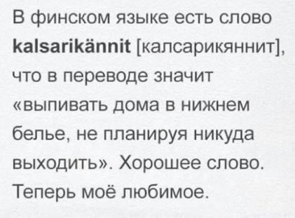 https://upforme.ru/uploads/000f/a0/99/590/t646676.jpg