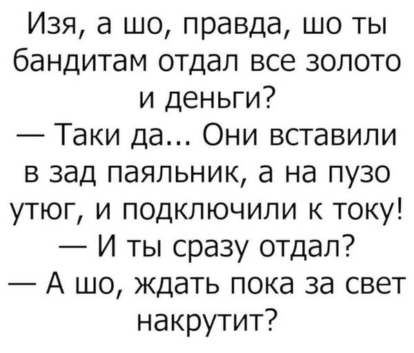 https://upforme.ru/uploads/000f/a0/99/590/t696255.jpg