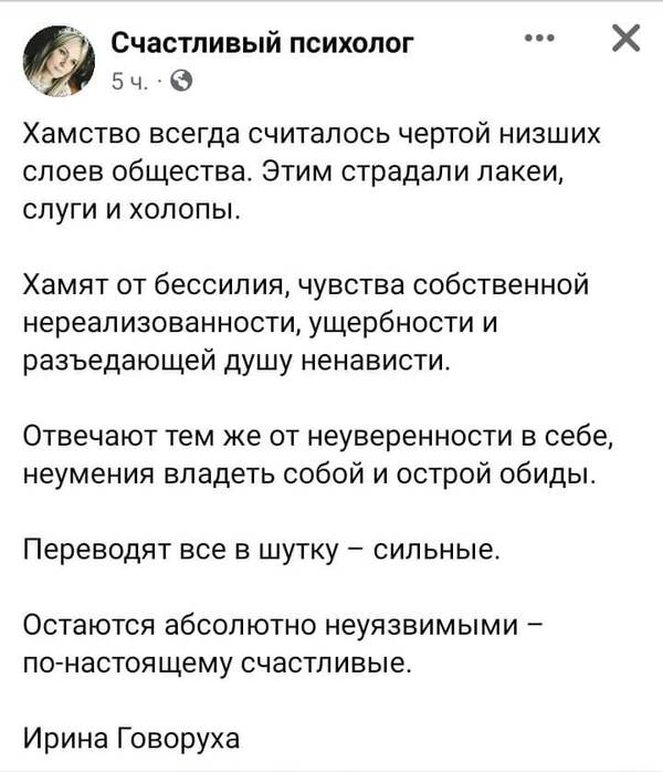 https://upforme.ru/uploads/000f/a0/99/590/t820077.jpg