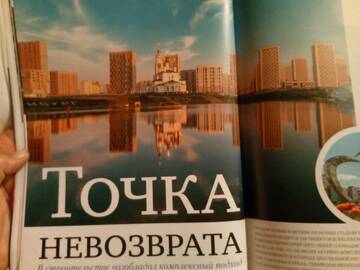 https://upforme.ru/uploads/000f/a0/99/84/t689830.jpg
